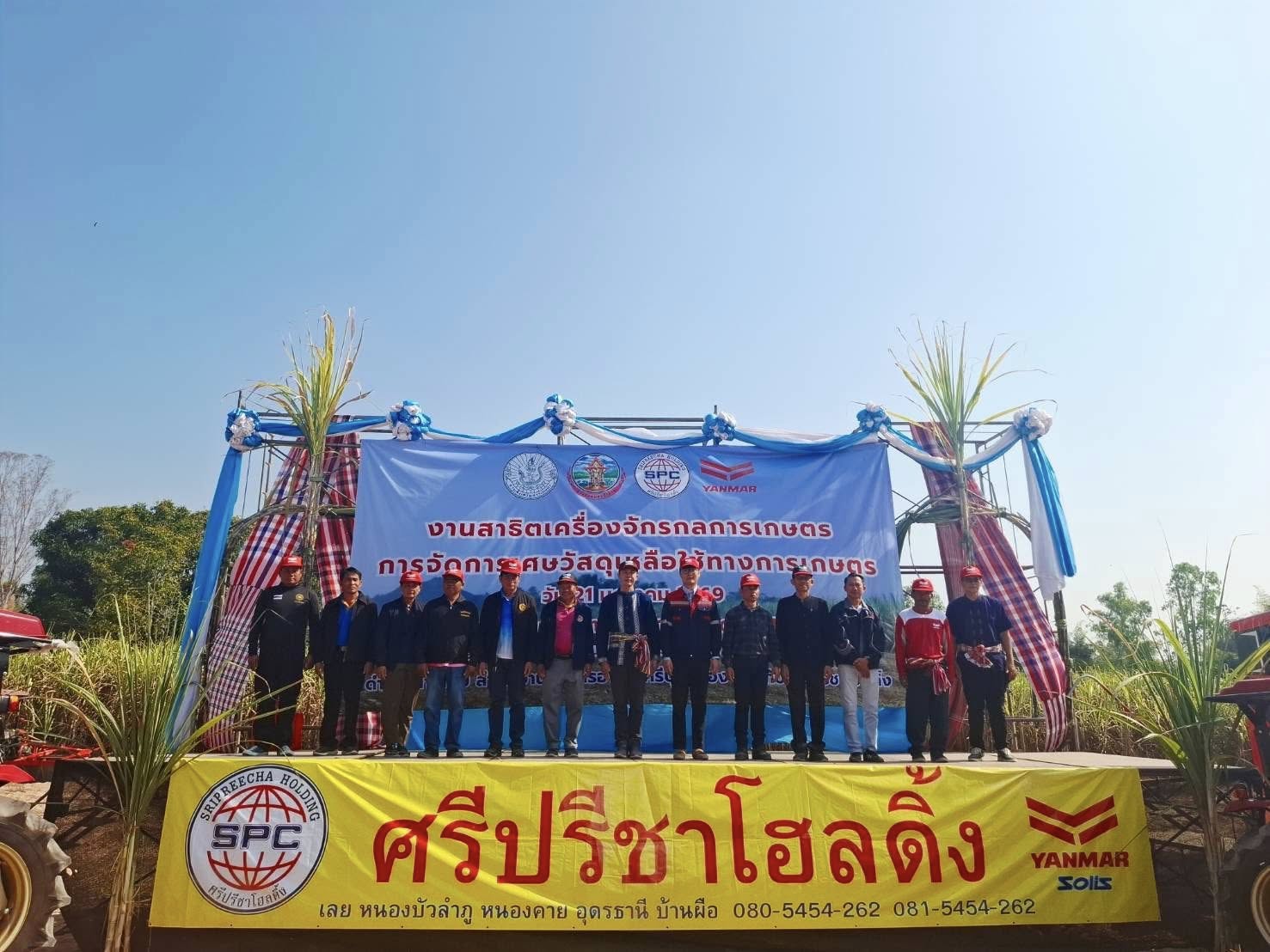 🪷🪷วันที่ 21 มกราคม 2569 #กิจกรรมสาธิตเครื่องจักรกลการเกษตรการจัดการเศษวัสดุเหลือใช้ทางการเกษตร  21 มกราคม 2569 ณ แปลงสาธิต นายศักดิ์ศิริ เดชจำปา หมู่ที่ 6 บ้านฝายหิน ตำบลโนนม่วง อ.ศรีบุญเรือง จ.หนองบัวลำภู 🪷🪷