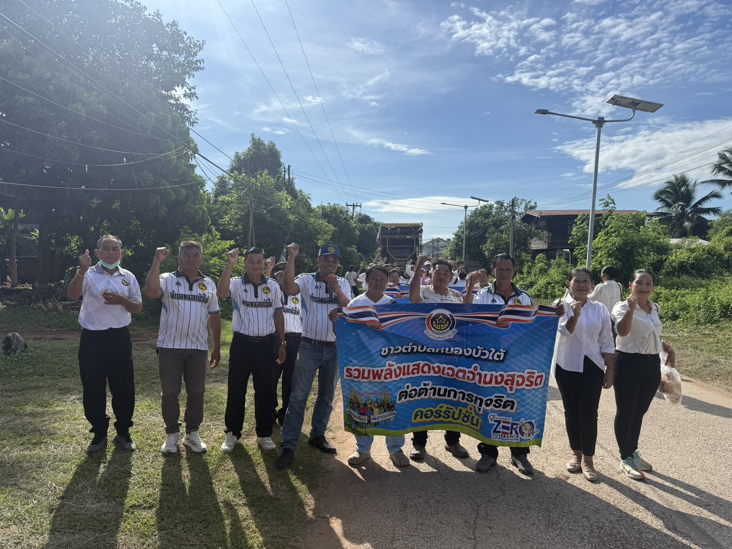 🙏🙏โครงการส่งเสริมการพัฒนาชุมชนธรรมาภิบาล กิจกรรมหลัก ส่งเสริมการพัฒนาชุมชนธรรมาภิบาล กิจกรรมย่อยที่ 3 การส่งเสริมกิจกรรมปลุก/ปลูกจิตสำนึกการป้องกันการทุจริตตามแผนการป้องกันและต่อต้านการทุจริตและประพฤติมิชอบของหมู่บ้าน/ชุมชน🙏🙏