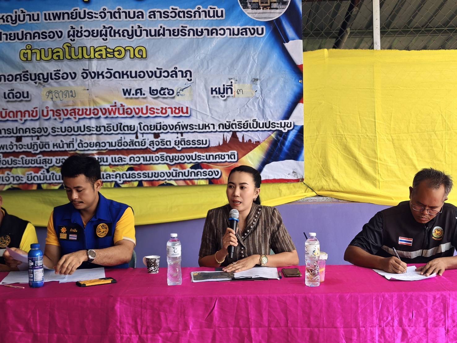 🙏🙏 ประชุมสัญจรกำนัน ผู้ใหญ่บ้าน สารวัตรกำนัน ผู้ช่วยผู้ใหญ่บ้านฯลฯ ตำบลโนนสะอาด ประจำเดือนตุลาคม 2569 🙏🙏